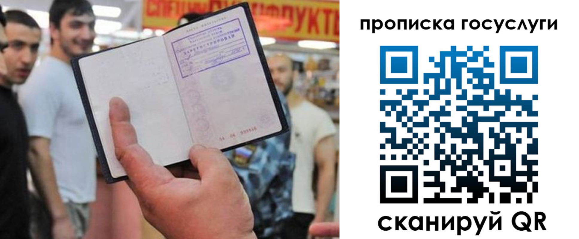 где прописаться в Туринске